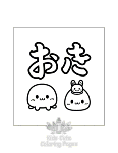 Free Cozy Japan coloring pages to print at home